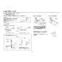 TOTO  REW25A1D1RRSCK 取扱説明書 商品図面 施工説明書 小型電気温水器(湯ぽっとREW-Dシリーズ） 施工説明書15